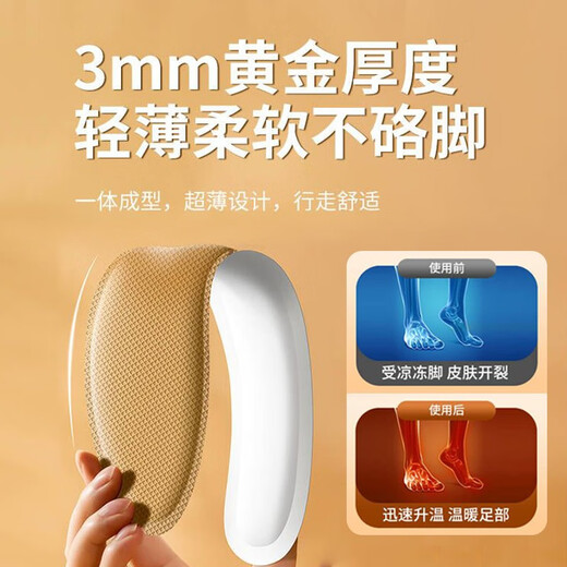 Miss Ai 40 pieces, self-heating insoles for men and women, foot warmers, mugwort foot warmers, baby foot warmers, self-heating women's model, 40 pieces, suitable for sizes 35-39