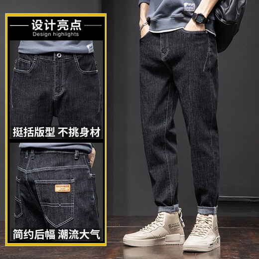 Guqian (Guqian) Jeans pour hommes Stretch Nine Point's Trend's Men's Style Summer Summer Light Color Slim Adting Pantal