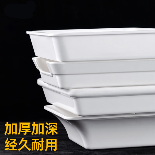Yuqunhui melamine tray rectangular cooked food cold dish plate commercial stewed vegetable plate portion basin food display plate plastic large size A-17A white