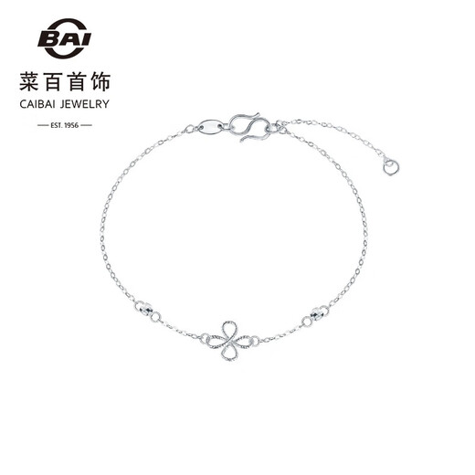 Caibai Jewelry Platinum Bracelet Pt950 Simple Fashion Geometric Style Platinum Four-leaf Clover Bracelet Price BJ Platinum Bracelet About 1.45g About 16cm