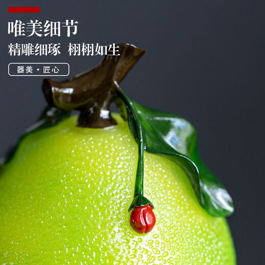 Junzhuang color-changing grapefruit tea pet home tea table tea table creative fruit ornaments personalized can grow tea and play tea ceremony tea set accessories color-changing grapefruit tea pet