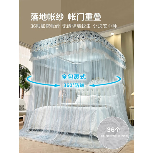 Kocorium Italian brand mosquito net installation-free high-end U-shaped guide rail household bed curtain track bracket anti-fall and dust-proof 912-white 200cm*180cm*210cm 1.8m bed
