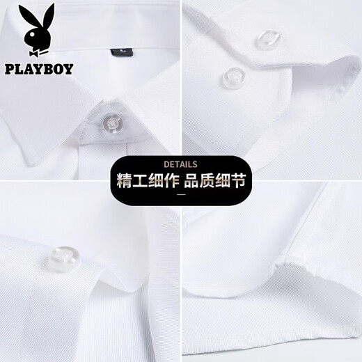 Playboy White White Men Business Summer Wear Formal Formal Camisa negra delgada sin mangas Suites de manga larga para hombres Manga corta Ropa para hombres Long-8066 White XL