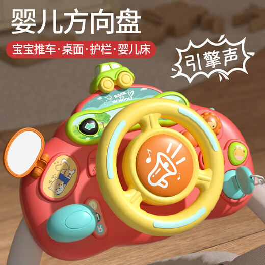 Jouet pendentif Guen Baby Baby avec chaise de salle à manger pour enfants à la chaise de salle à manger pour bébé