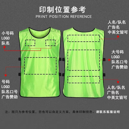 AIXILE confrontation uniform number vest vest training team building team cloth group clothing team expansion advertising vest custom fluorescent green adult style