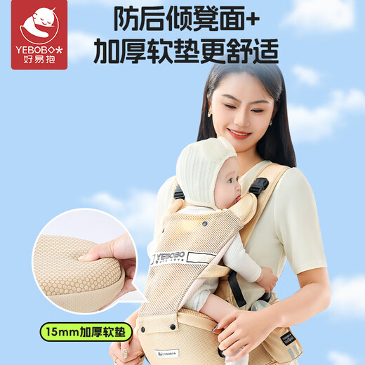 Bonne sangle de tabouret de taille pour bébé pour un artefact époustouflant pour bébé pour une sangle de bébé gris de bébé gris [rotation, respirante et non étouffante]