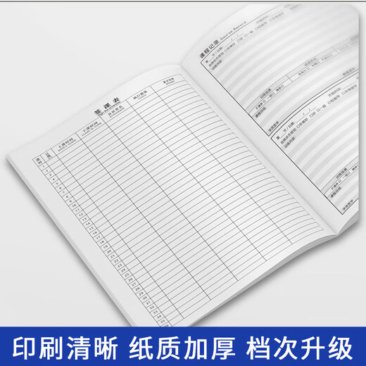 Weicheng Paper Yoga Member Training Book Personal Training Course Book Customer Management Manual A4 Customized Yoga Class Record Form Coach PT Personal Training Book Customized LOGO Plan Book Member Training Plan Book 1 Pack Pilates - 36 Class Hours Gray