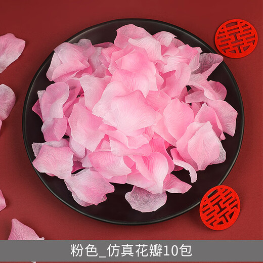 Kind and auspicious flower petals hand-spreading flowers for confession and proposal rose petals decoration romantic arrangement wedding wedding event atmosphere flower scattering red_simulated petals 1200 pieces 1 piece