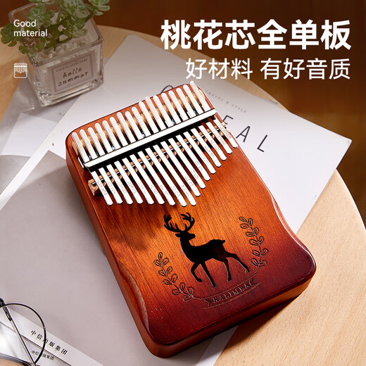 
Qiangu (CEGA) thumb piano instrument children's toys girls boys 7-8-12-14 years old enlightenment instrument birthday gift wish cat coffee 21 sound