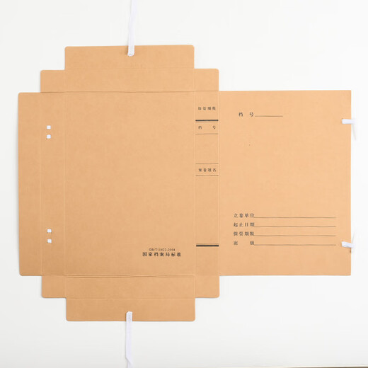 Thai Dark 674G Box de fichier de technologie de papier Kraft importé A4 Nouveau GB standard / T11822-2008 Ligne de fichier de science et de technologie Largeur latérale 40mm 1