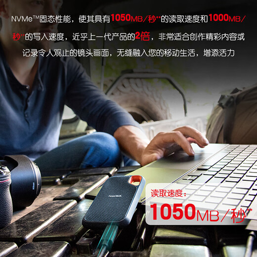 闪迪（SanDisk） Type-C接口NVMe高速SSD移动固态硬盘E61存储USB3.2Gen2 黑色 高速读取1050MB/S 至尊极速卓越版500G（送收纳包）