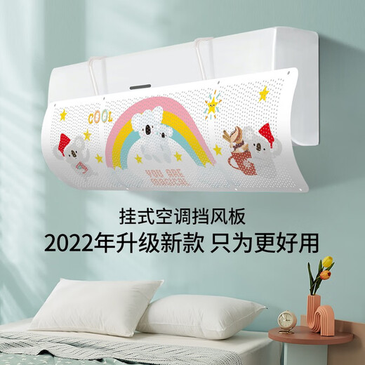 Baifei air conditioner windshield anti-direct blowing air-conditioning outlet baffle confinement wall-mounted universal installation-free wind guide curtain cover party dog with filter cotton air purification energy 90*27*0.03cm