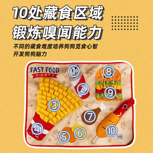 GiGwi dog toy sniffing mat to relieve stress, hide food, relieve boredom, consume energy and physical strength, food leakage toy, dog pet toy, delicious sniffing mat