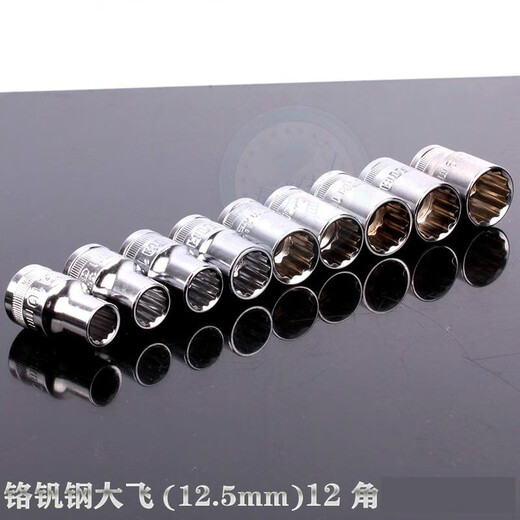 XMSJ12角套筒1/2公制梅花套筒12.5MM花型短套头大飞扳筒套8-32MM 13601 10mm