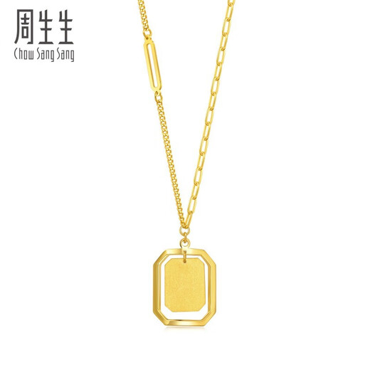 Zhou Shenengsg Schokoladenmarke 5G Gold Halskette Gin Gold Stick Anhänger mit Kettenmodell 93679n Preis 47 cm - 8,88 Gramm (einschließlich Arbeitskosten 1.050 Yuan)