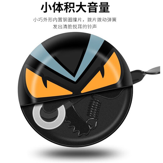 Bikebros Bicycle Bell Lout Vélo Horn Horn Bell pour enfants Bicycle pliant ACCESSOIRES DE BICYLEMENT