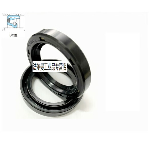 MaiCeYi NOK skeleton oil seal AC3519A SC70*92*12 AC2369A SC40*58*8 NOK AC3519A SC70*92*12