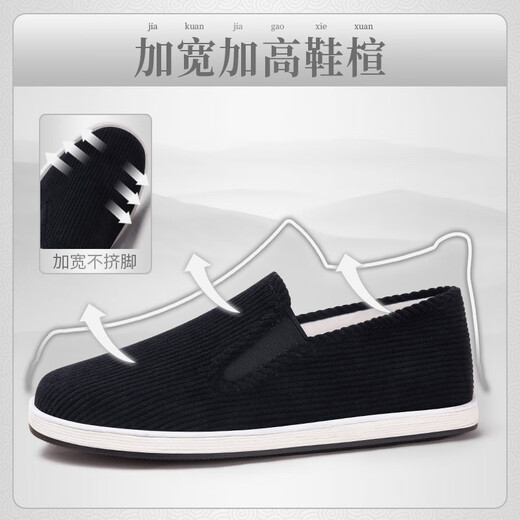 Shiju Spring and Autumn Style Men's Traditional Cloth Shoes Corduroy Breathable Comfortable Thousand-Layer Sole Old Beijing Cloth Shoes Men's Middle-aged and Elderly Dad 11301N52 Black 41