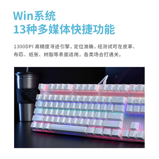 Rapoo V500PRO Mechanical Keyboard Wired Wireless Bluetooth Multi-Template Home Office E-Sports Games 104 Keys No Conflict V500PRO Dual-Template [White. Black Axis]