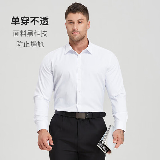 Dibinze großgröße weißes Hemd Männer Langarm Business Casual Fat Man plus Fett plus loser Baumwoll -Pendelanzug Hemd Männer