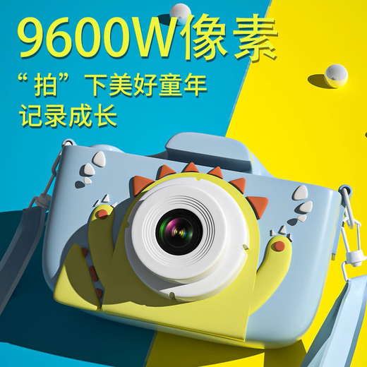 Yubeijia Children's Camera Baby Girl 6-10 Toy HD Digital Primary School Boy Can Take Photo Mini Birthday Gift Green Little Monster 9600w+Protective Case+32G Children's Day Gift
