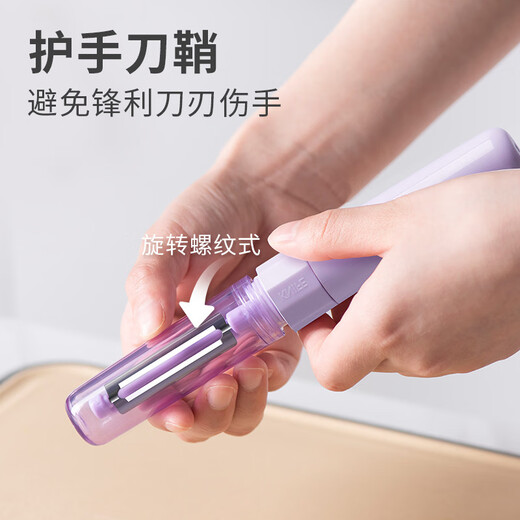 AKAW Couteau à fruits japonais 2 en 1, couteau à éplucher les fruits portable, cuisine domestique, artefact d'épluchage multifonctionnel à double tête, crème blanche, couteau à fruits à double usage