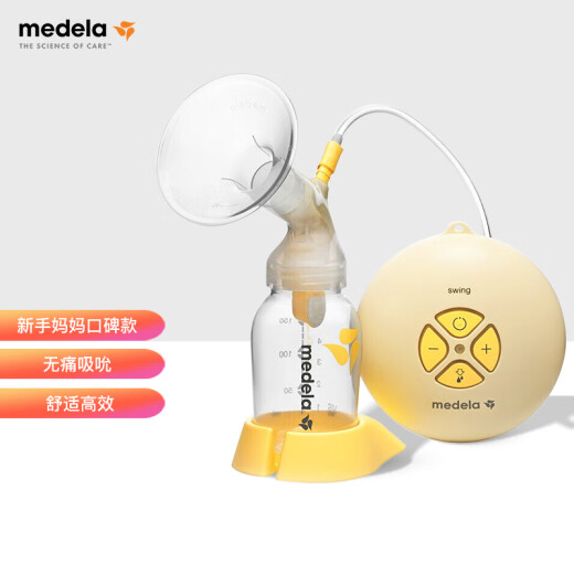 Medela Silky Rhythm Unilateral Electric Breast Pump for Pregnant and Postpartum Women with High Suction Power and Efficient Lactation