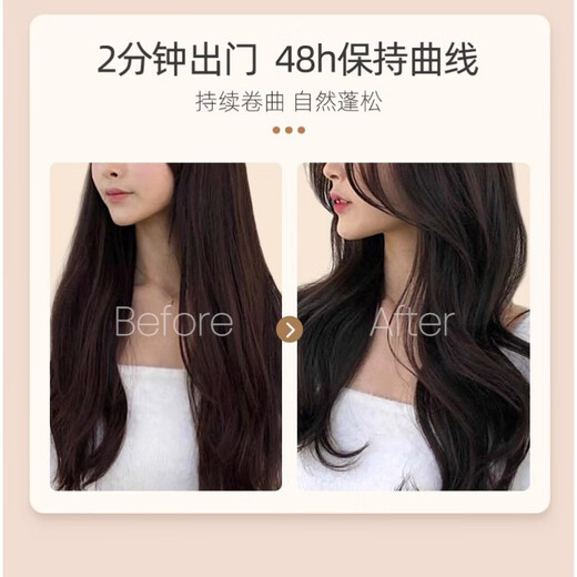 Love Hair Yiyunshi Airy Volume Protective Foam Hair Wax for Women's Curly Hair Wool Curly Elastic Men's Bubble Mousse Hairspray Coffee Color Bottle