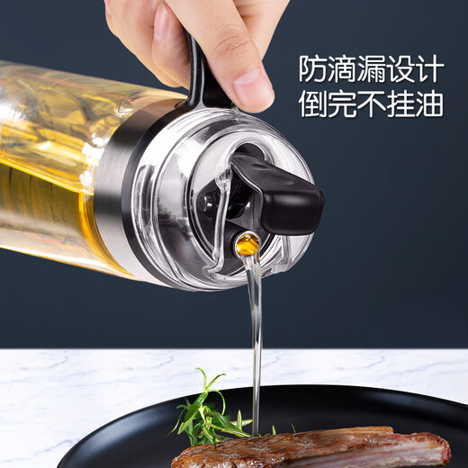 Newair glass oil pot automatic opening and closing leak-proof kitchen household oil bottle oil tank small sesame oil soy sauce vinegar pot seasoning bottle