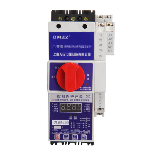 Shanghai People's KBO control and protection switch cps-45c basic isolation fire control and protection device fire type 125a