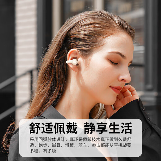 Sony Ericsson GK5 Air Conduction Concept Headphones True Wireless Bluetooth In-Ear Mini Ear Clip Sports Running Open Noise Reduction Suitable for Apple Huawei Xiaomi Vivo White