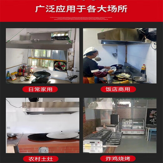 重衍柴火灶土灶油烟机双灶商用油烟机吊装大吸力油烟机农村柴火灶抽油烟机不锈钢排烟罩农村家用 单风机880瓦【150*100*50CM】