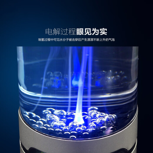Jingde Smart Hydrogen Water Cup Japan Negative Ion Micro-Electrolysis Hydrogen-rich Water Cup High-Concentration Hydrogen and Oxygen Separation Electrolytic Water Cup Health Cup Fourth Generation New Dot Matrix Display Gold