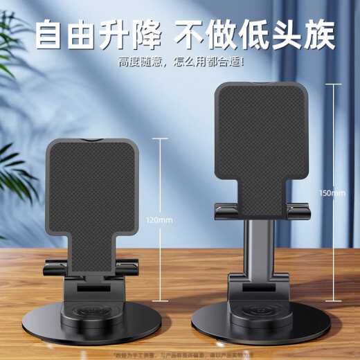Leader Mobile Phone Stand Desktop Tablet iPad Support Stand Portable Foldable Rotating Live Game Drama Learning Stand Apple Huawei Universal Mobile Phone Stand Black