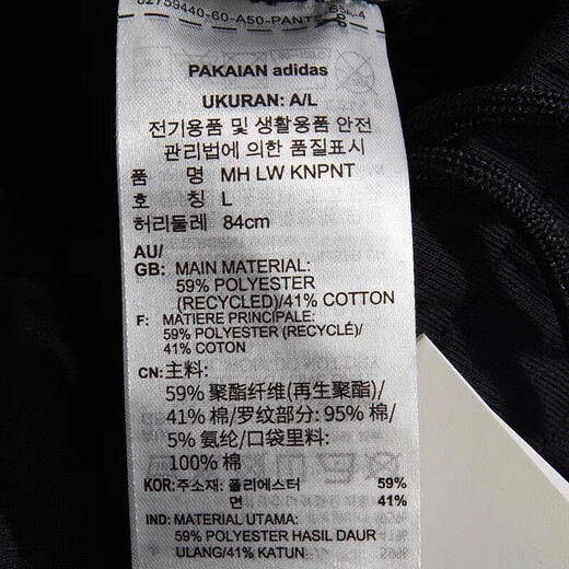 Adidas (Adidas) Jogginghose Herrenhosen Frühling und Herbst Neue lässige Hose, die atmungsaktive kleine Füße Hosen Hose IQ1381 IQ1381 Black S gestrickt