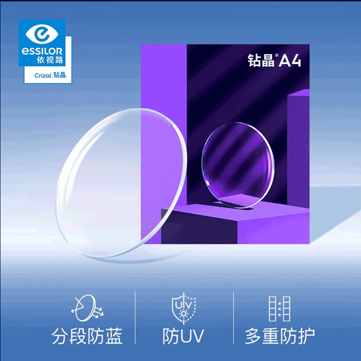 依视路依视路镜片近视眼镜配钻晶膜岩/A4防蓝光可配镜片男女款眼镜架 金属全框KB12116C11黑框 配依视路1.60钻晶膜岩