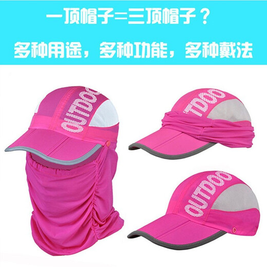 Jiang Muxue Summer Sun Shropething Hat Мужчины и женщины на открытом воздухе Альпинирист шляпа быстро сушеные рыбалки на велосипедный велосипедный велосипедный пробежек, серая, шляпа + вуаль]