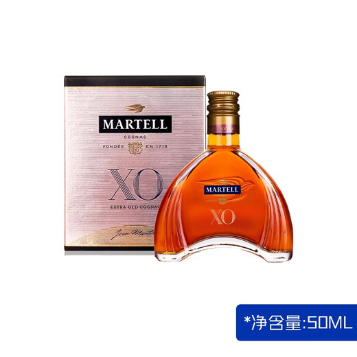 Martell XO Cognac Wein in Frankreich Beste Geschenke xo 50 ml 1 Flasche