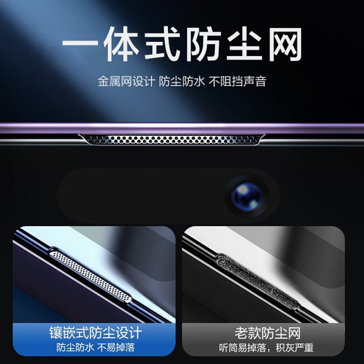 Flashmox is suitable for Apple 14promax tempered film, iPhone 14promax mobile phone film, dust-free chamber, full-screen, high-definition, explosion-proof, anti-fingerprint, dust-free diamond film set of two, 14promax super smooth feel dust-proof film, can be applied in one second