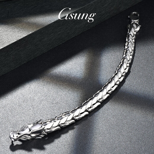 GsunG platinum bracelet men's new PT950 faucet bracelet is generous and wide platinum men's bracelet keel chain PT950 bracelet is about 76 grams and 22 cm pre-ordered