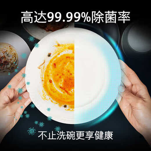 Siemens smart desktop imported dishwasher for home use, high temperature sterilization, touch display 5 sets SK256B88BC