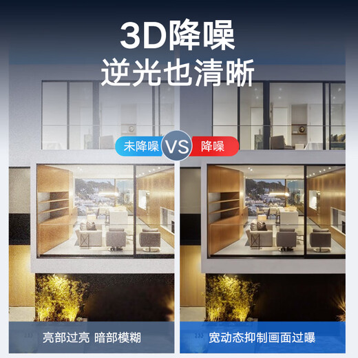 HIKVISION海康威视监控摄像头200万4G高清全彩室内外户外监控器无网手机远程可录音2225XM-LGLSE 4mm