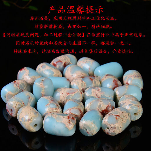 萨拉拉文玩配饰 星月小金刚菩提108颗件套装手串佛珠头四套DIYSN3878 款式1 【小号】推荐配8M-9M