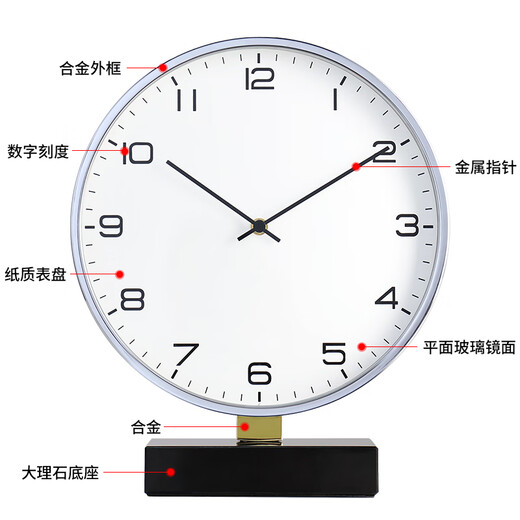 Hense Modern Simple Metal Table Clock Desktop Ornament Clock Living Room Bedroom Fashion Quartz Clock HD8098 Electroplated Silver + Black Marble Base