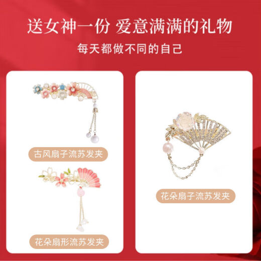 古耐古风发夹女刘海流苏侧边发卡头饰发饰礼盒六一儿童节礼物女生实用