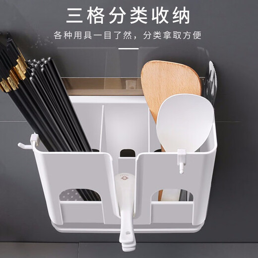 Accor Chopsticks Kitchen Storage Rack Wall-mounted Drilling Rack Tableware Storage Rack YG-C033