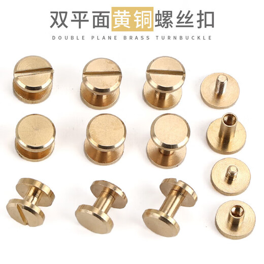 XMSJ flat head brass screw rivets recipe account binding fixed sub-nails handmade belt luggage hardware buckles inner height 4MM-2 set