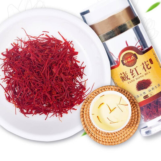 
Qi Xiaofeng Saffron Selected Special Featured Saffron Full-length Fragrance Saffron Handmade Selected 1g Experience Pack