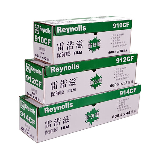 Relozi cling film Reynolds 914/912/910CF food packaging Relozi Renozi tape cutting 910CF 1