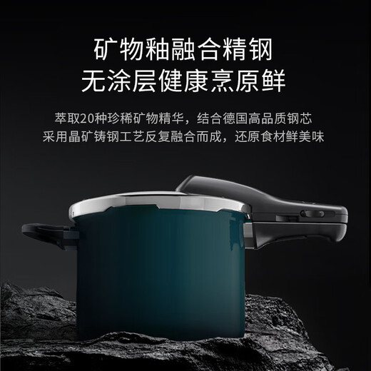 WMF German imported kitchenware non-stick pot pressure cooker pressure cooker Naicaimi RDS6.5L blue housewarming kitchen good things